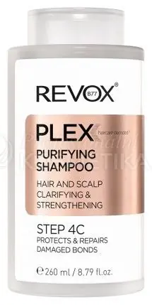 Objednat Nyní Revox Plex Purifying Shampoo - Šampon posiluje vlasy vystavené chemickým a mechanickým procesům 260 ml