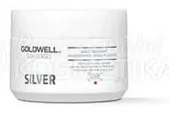 Goldwell Dualsenses Silver Treatment - Maska pro blond vlasy 200 ml Horká Nabídka