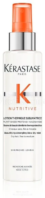Super Cena Kérastase Nutritive Lotion Thermique Sublimatrice - Zkrášlující termoochranná vlasová mlha 150 ml