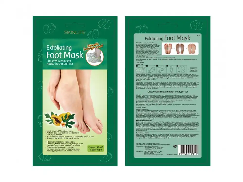 Skinlite Pedikúra Exfoliační maska na nohy s papájou, 1 pár, vel. 40-45 Top Prodej
